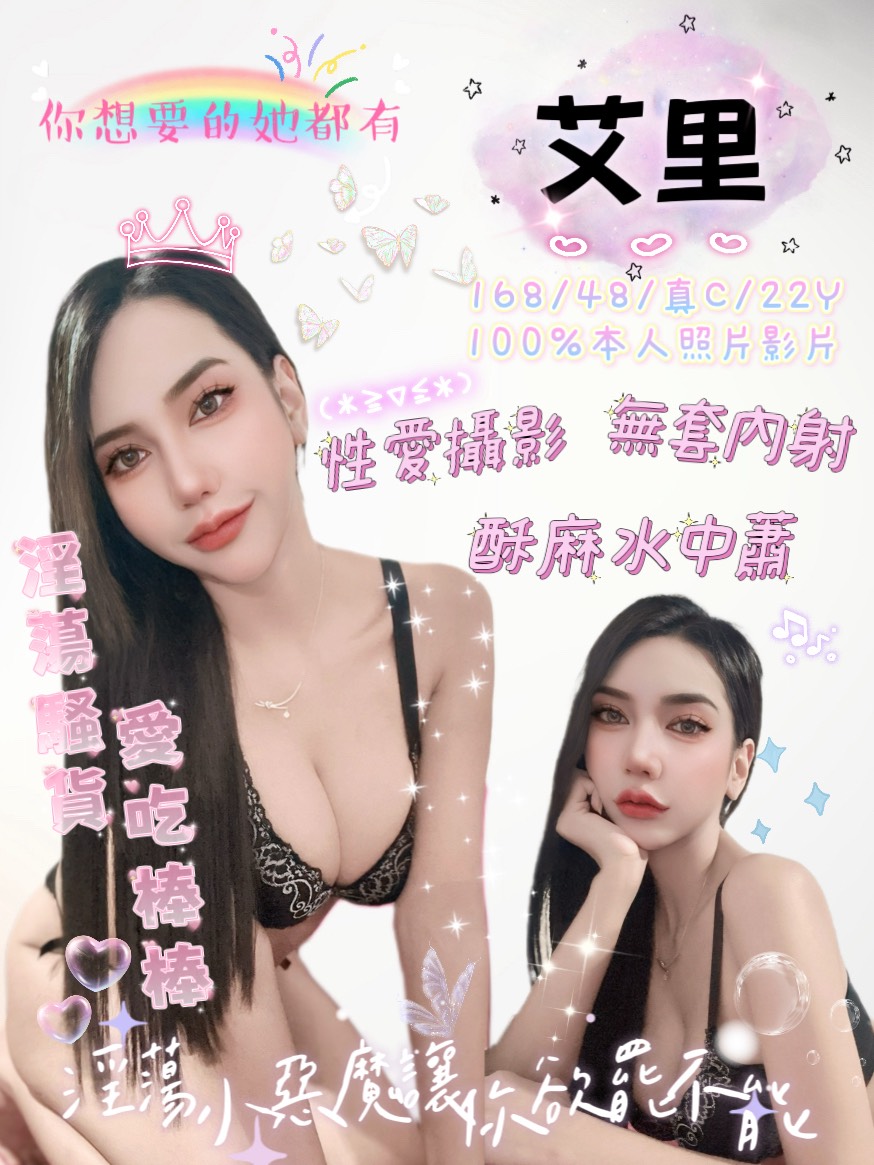 小夏 彰投 兼職 迷人身段 31|34E